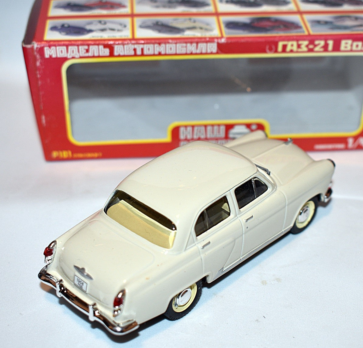 Haw Abtonpom - Russian RA3-21 Bonra Sedan
