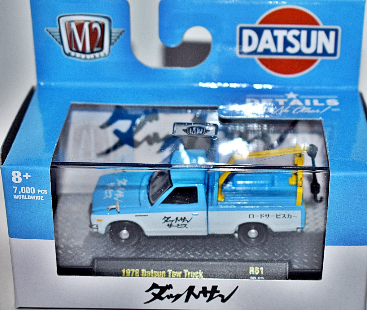 M2 Machines Auto-Thentics - 1978 Datsun Tow Truck