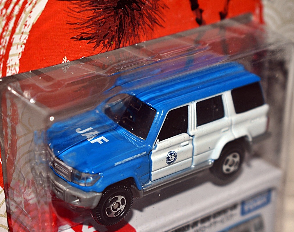 Tomica - Toyota Land Cruiser JAF Road Service Car