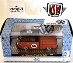 M2 Machines Auto Thentics VW - 1960 Volkswagen Double Cab Truck USA Model