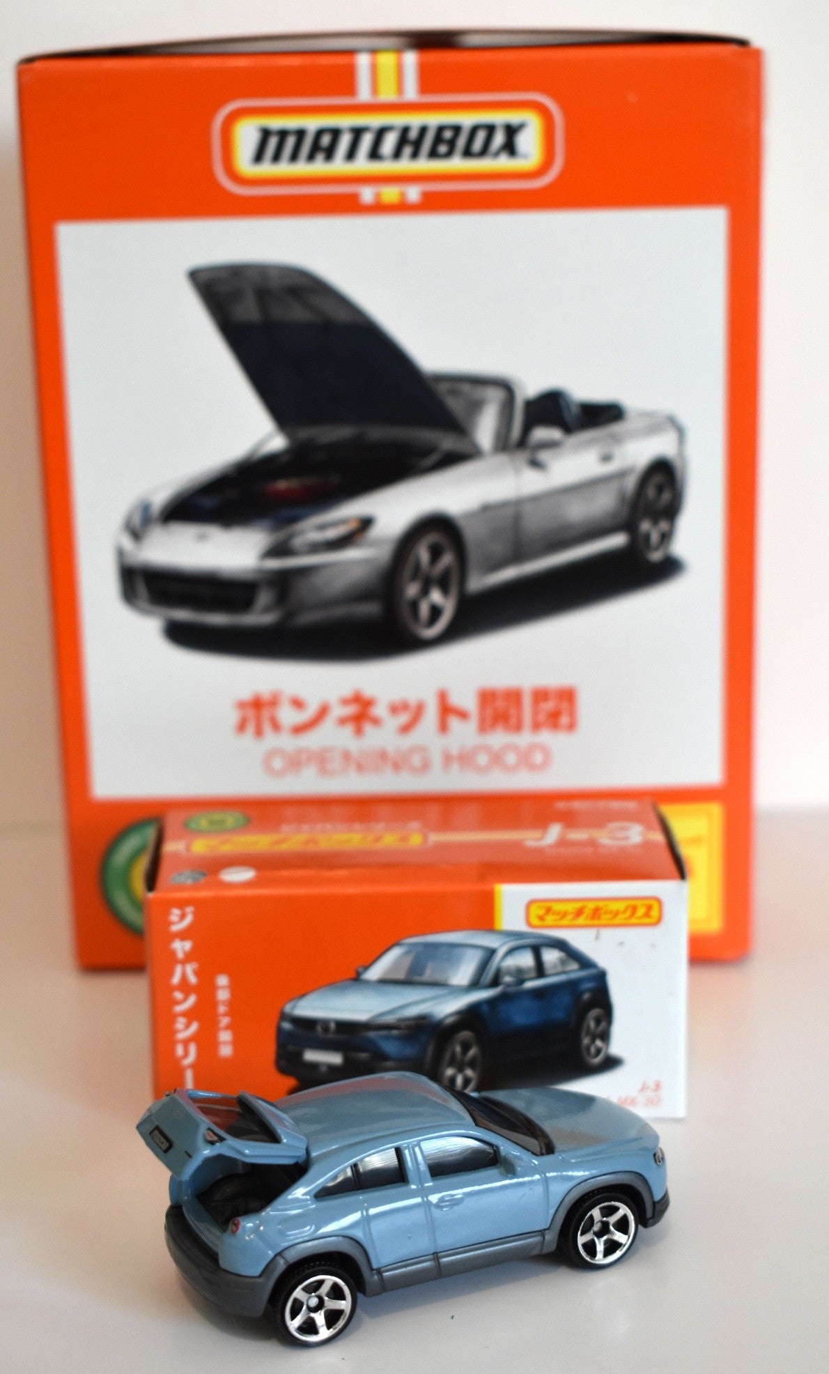 Matchbox - Japan Only Series - Mazda MX-30 Crossover