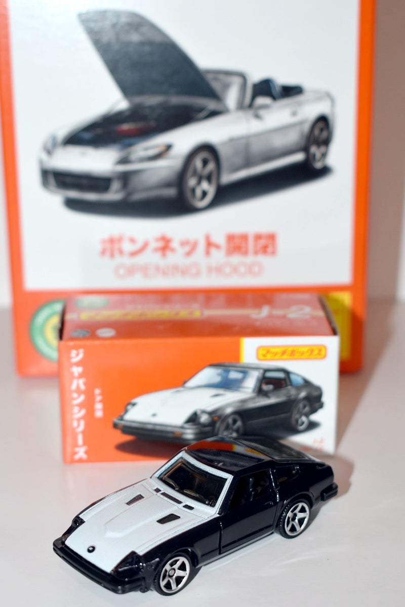 Matchbox - Japan Only Series - Datsun 280ZX
