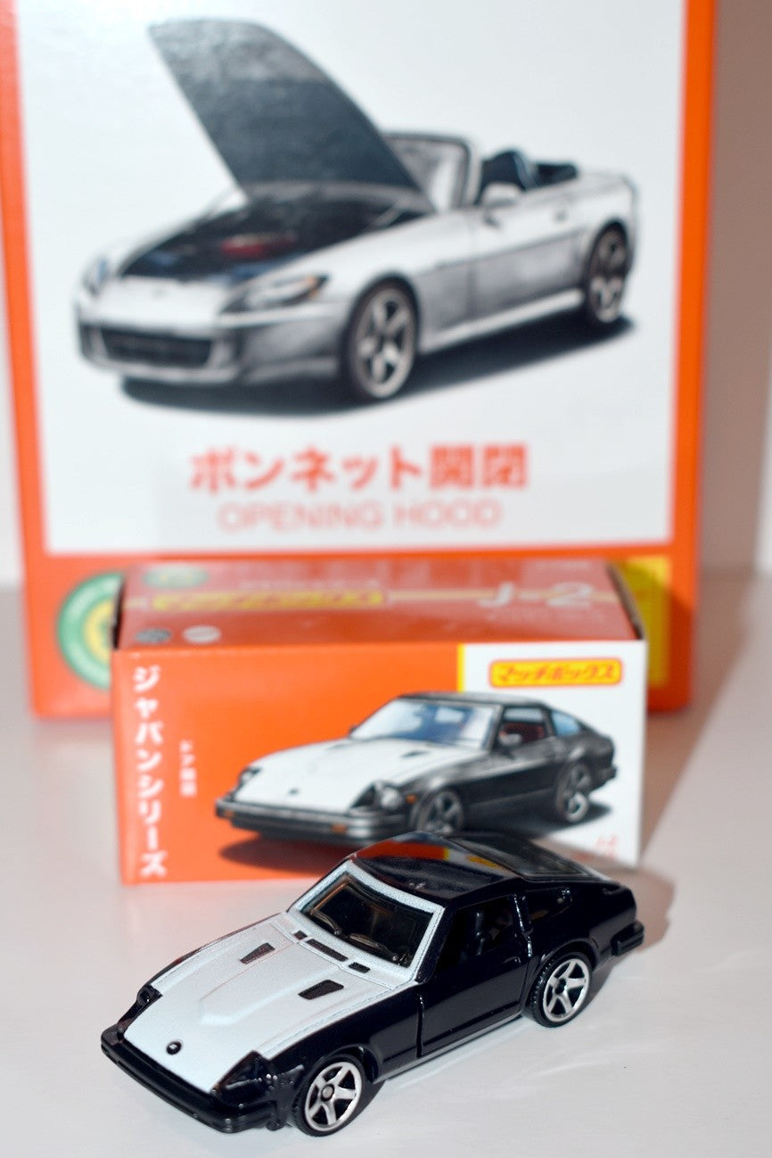 Matchbox - Japan Only Series - Datsun 280ZX