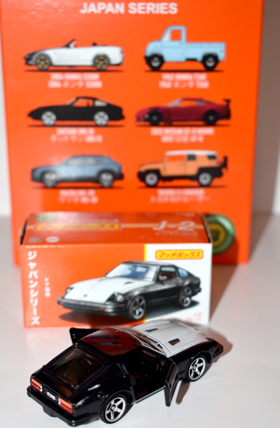 Matchbox - Japan Only Series - Datsun 280ZX