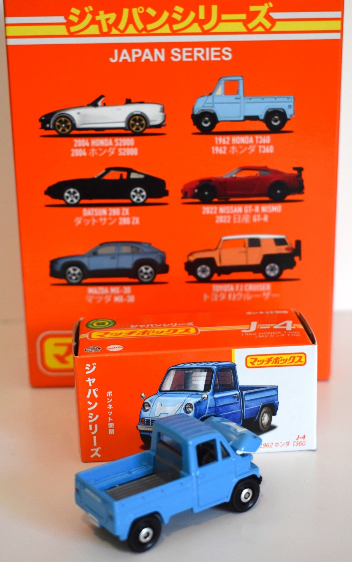 Matchbox - Japan Only Series - Honda T360 Pickup Truck