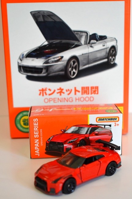 Matchbox - Japan Only Series -  Nissan GT-R