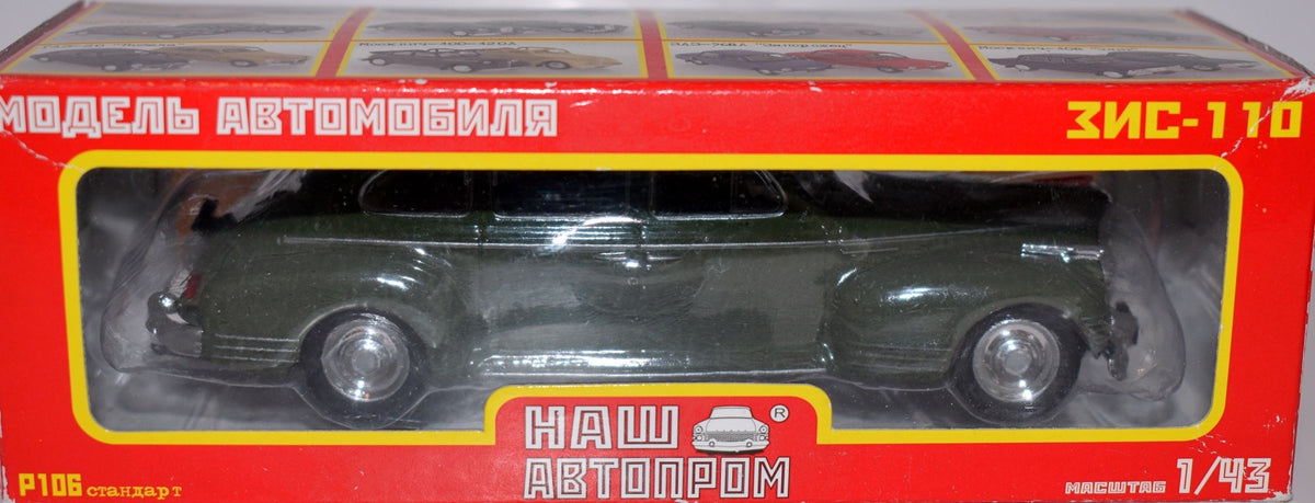 Haw Abtonpom - Russian 3NC-110 Sedan