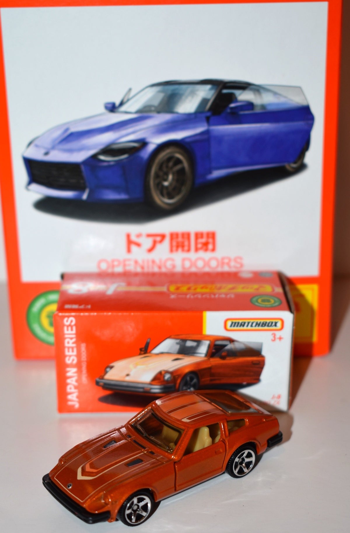 Matchbox - Japan Only Series - Datsun 280ZX