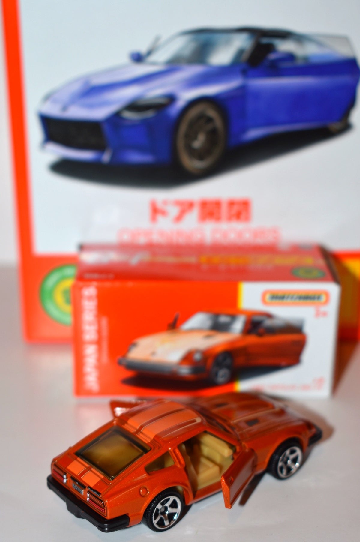 Matchbox - Japan Only Series - Datsun 280ZX