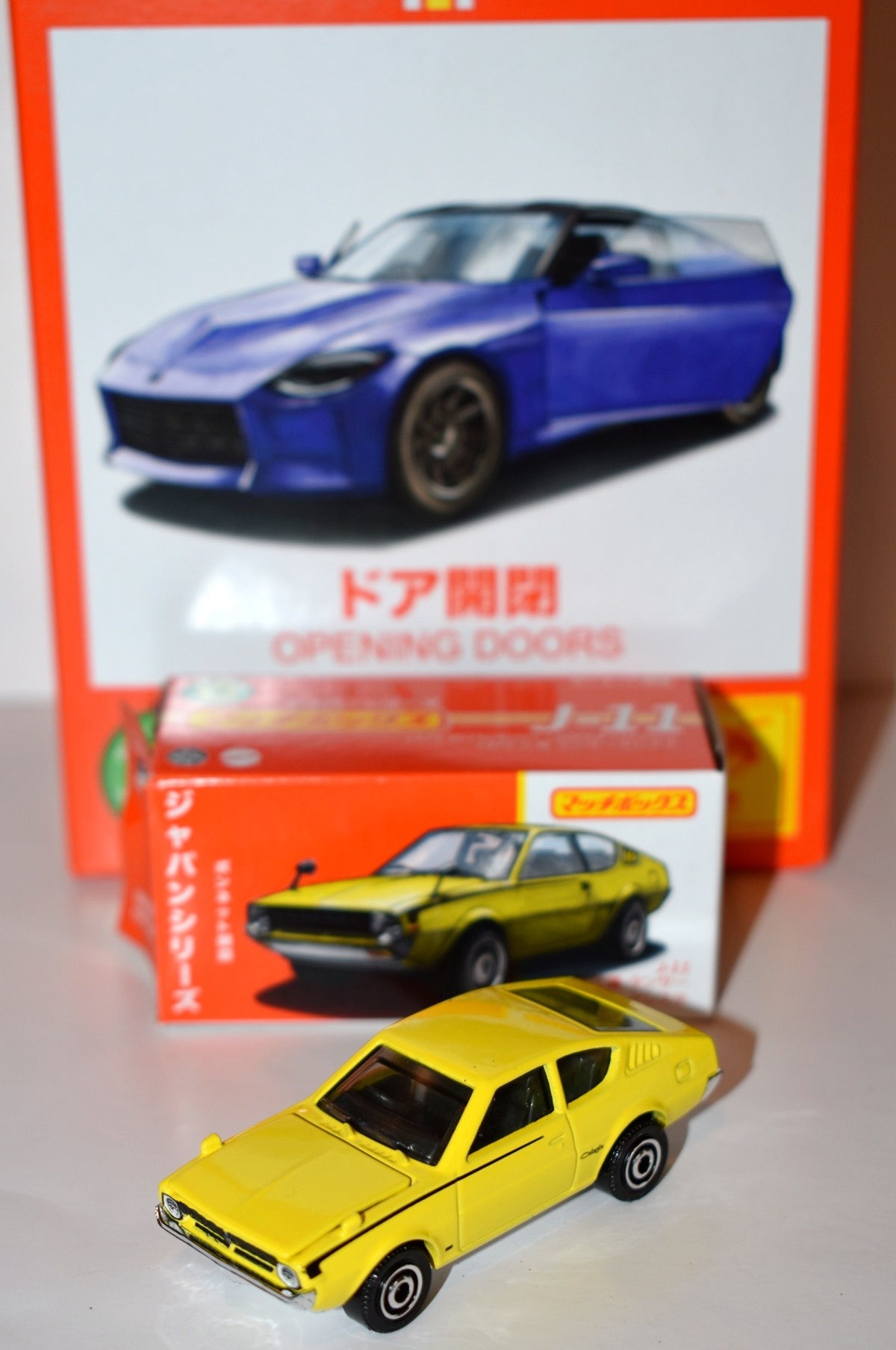 Matchbox - Japan Only Series -  1975 Mitsubishi Lancer Celeste