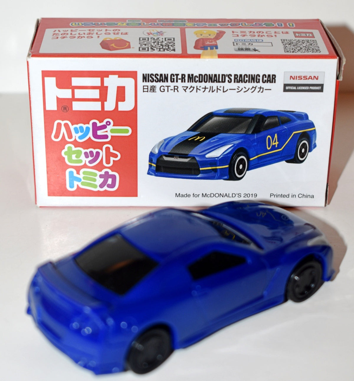 Tomica - Japan only McDonalds Promo - Nissan GT-R