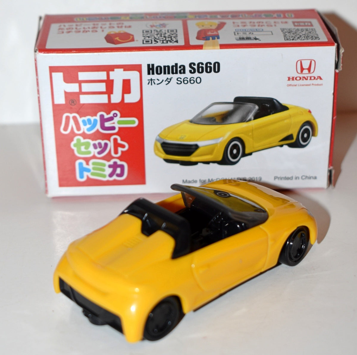 Tomica - Japan only McDonalds Promo - Honda S660