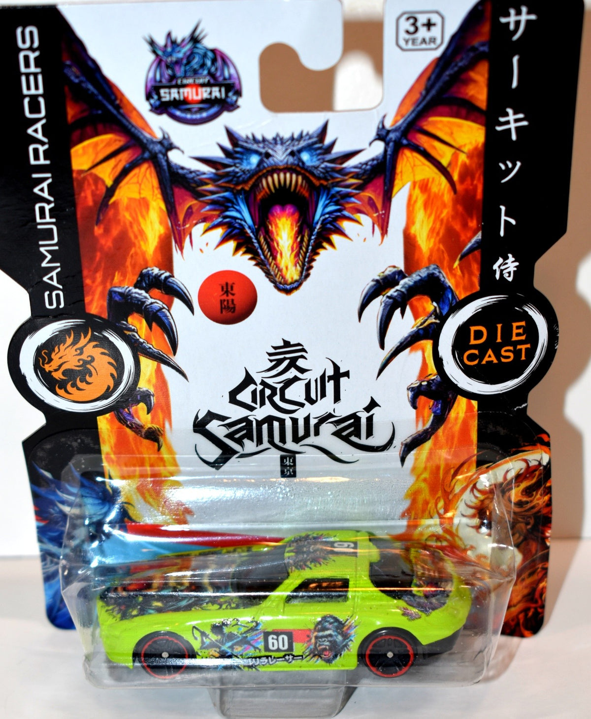 Boley - Circuit Samurai - Mercedes-Benz AMG GT 