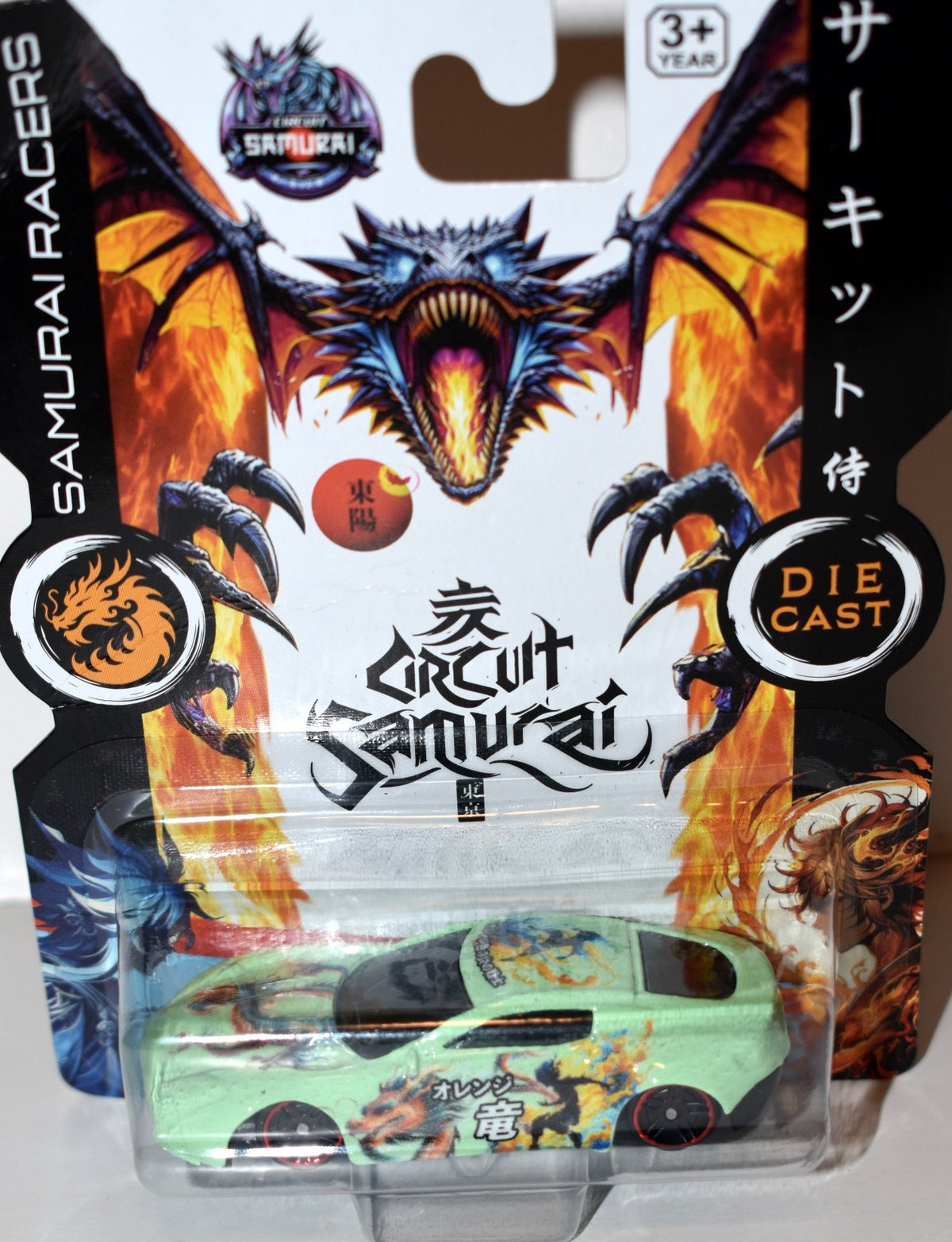 Boley - Circuit Samurai - Aston Martin Vantage