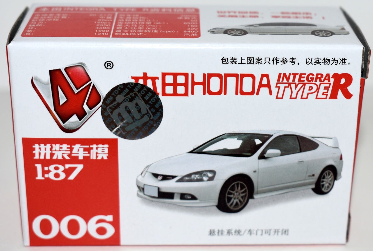 4D Toys - (006) Honda Integra Type R Model Kit