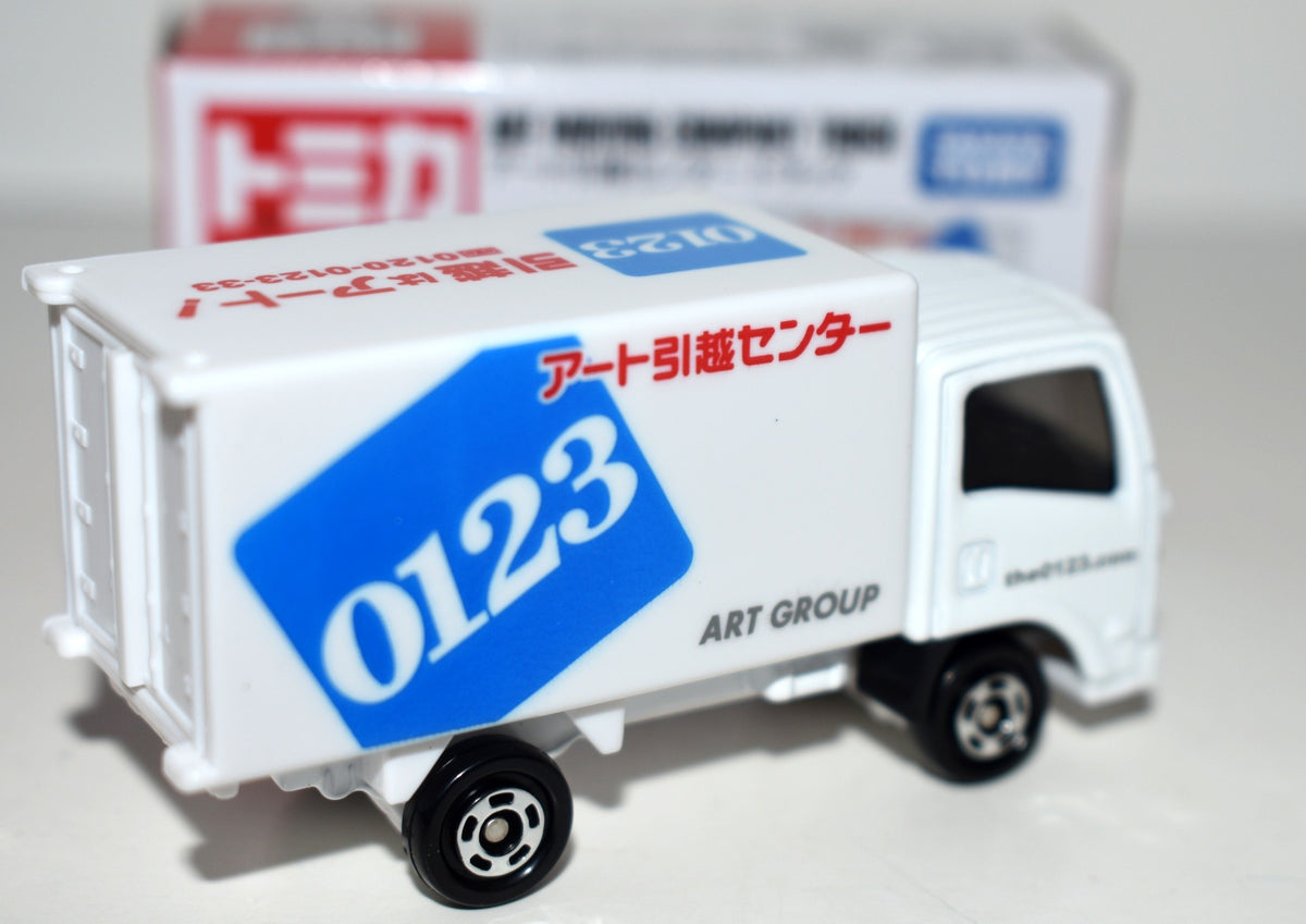Tomica - No. 57 Isuzu Art Moving Company Truck