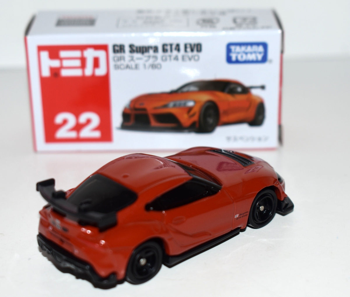 Tomica - No. 22 Toyota GR Supra GT4 Evo