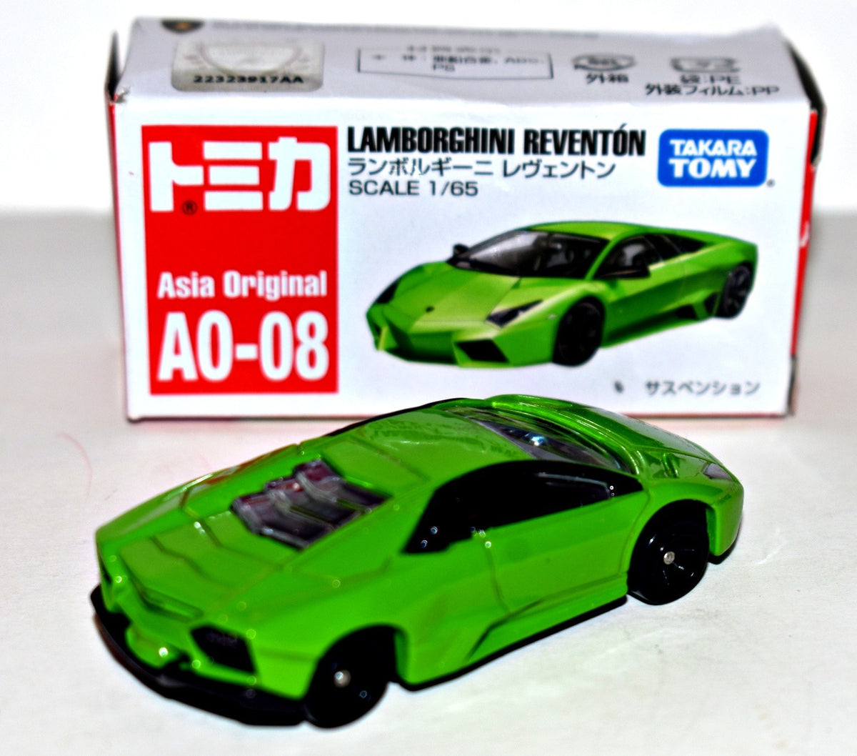 Tomica No. AO-08 Asia Original - Lamborghini Reventon