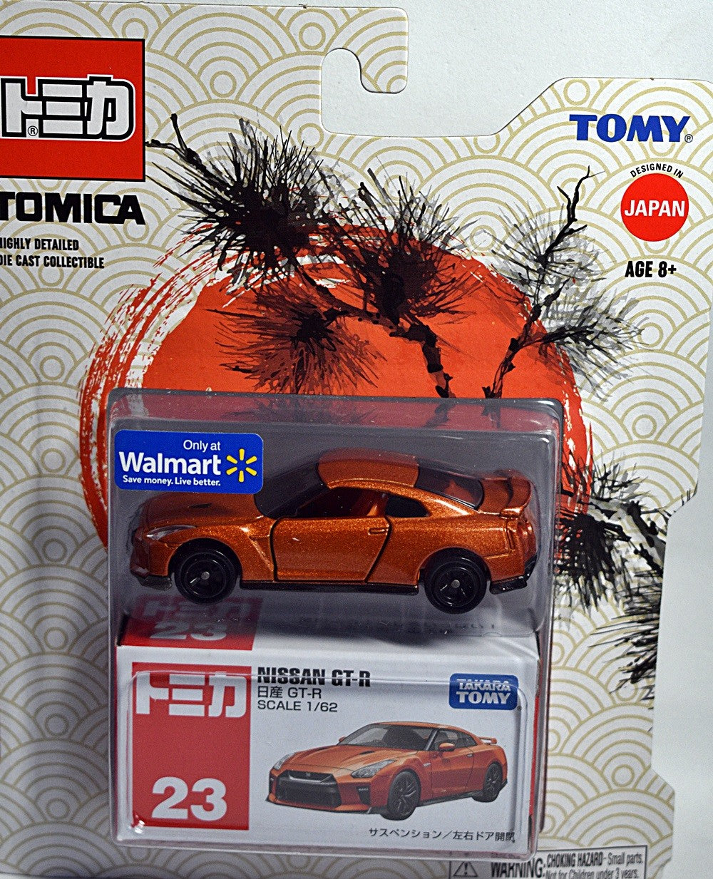 Tomica - Nissan GT-R