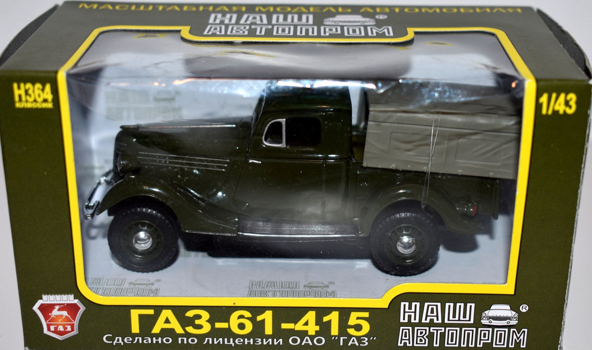 Haw Abtonpom - Russian Ra3-61-415 Pickup Truck with Canopy