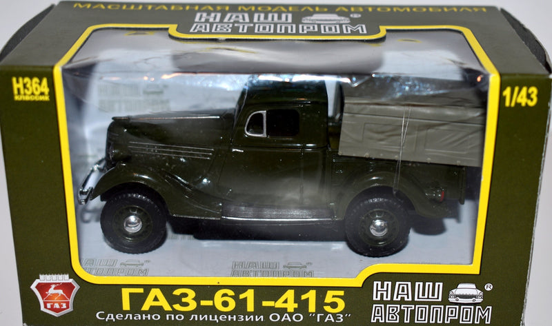 Haw Abtonpom - Russian Ra3-61-415 Pickup Truck with Canopy